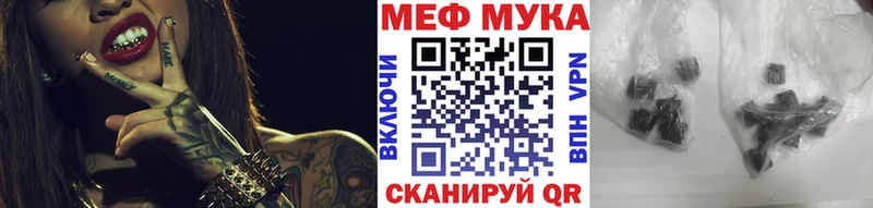 Магазин наркотиков Абаза Марихуана Альфа ПВП COCAIN ГАШ АМФ Меф мяу мяу