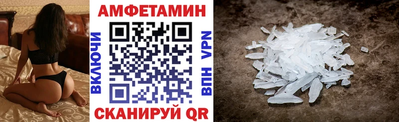 АМФ 98%  Абаза 