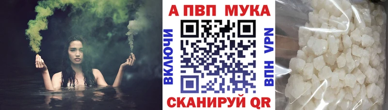 Alpha-PVP СК  Абаза 