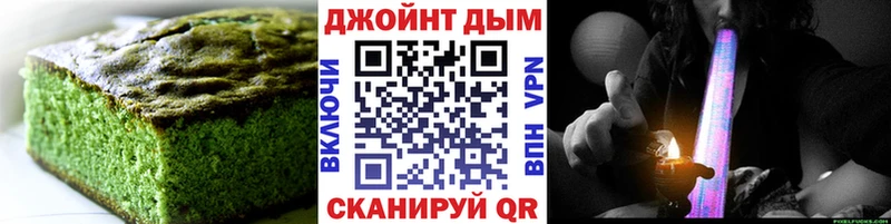 Еда ТГК марихуана KRAKEN Абаза