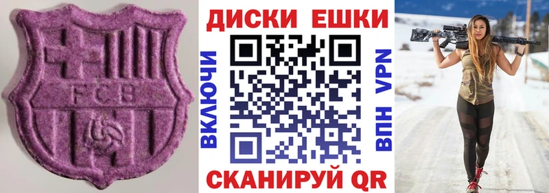 ОМГ ОМГ ссылка  Абаза  Ecstasy DUBAI 