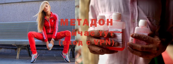 COCAINE Абаза