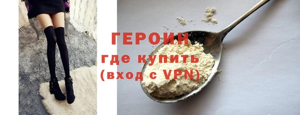 сатива Абдулино