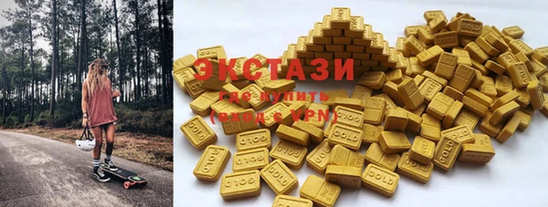 COCAINE Абаза