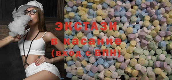 COCAINE Абаза
