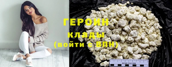 сатива Абдулино
