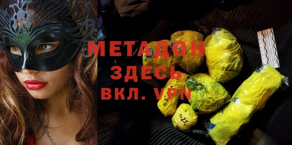 дживик Абинск
