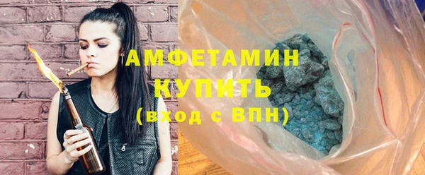 гидра Пересвет