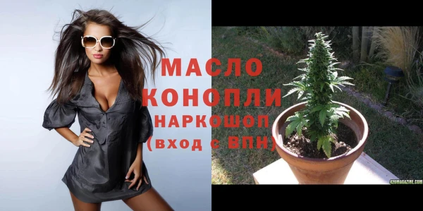 сатива Абдулино