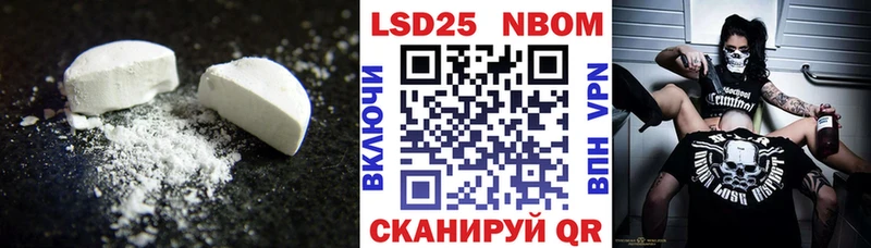 Лсд 25 экстази ecstasy  наркошоп  Абаза 