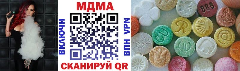 ссылка на мегу   Абаза  MDMA crystal 